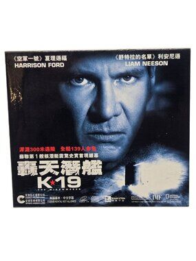 K-19 The Widowmaker VCD Harrison Ford Liam Neeson 2002 Chinese Edition